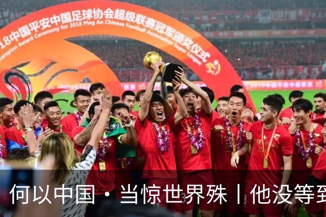 何以中国·当惊世界殊丨他没等到的高峡平湖，我们替他看见了